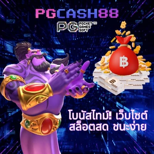 สล็อต1212