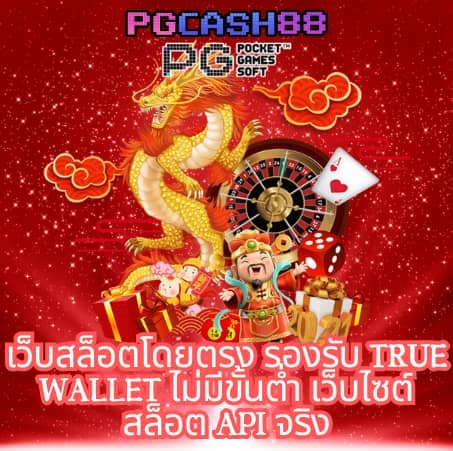 สล็อต1212